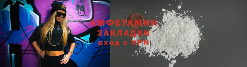 Amphetamine Premium  ссылка на мегу сайт  Краснообск  хочу наркоту 