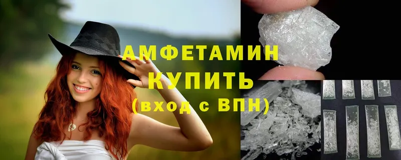 Amphetamine Premium Краснообск